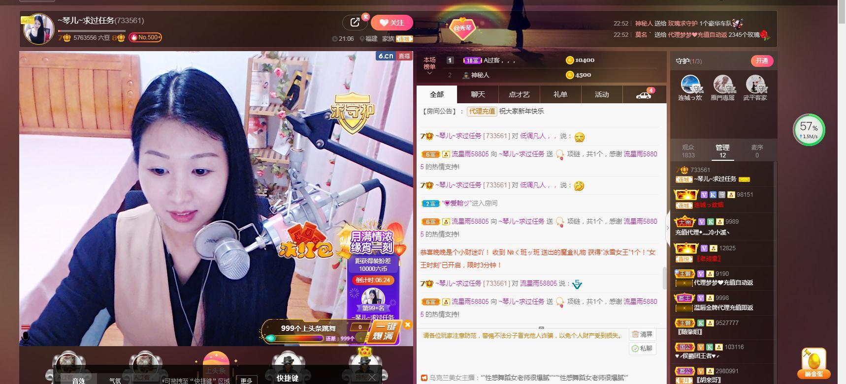 🎶琴儿🎶涅槃重生的图片