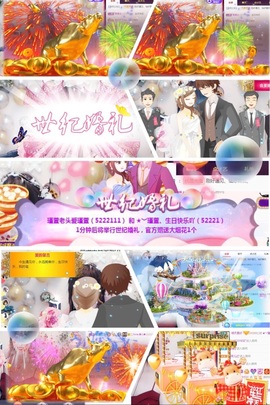 ★︶瑾萱、明天见主播照片