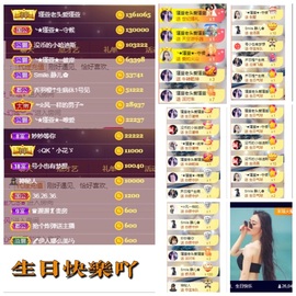 ★︶瑾萱、明天见主播照片