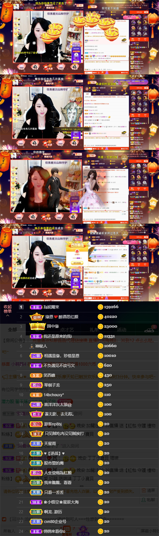 緣恩💖丁丁的图片