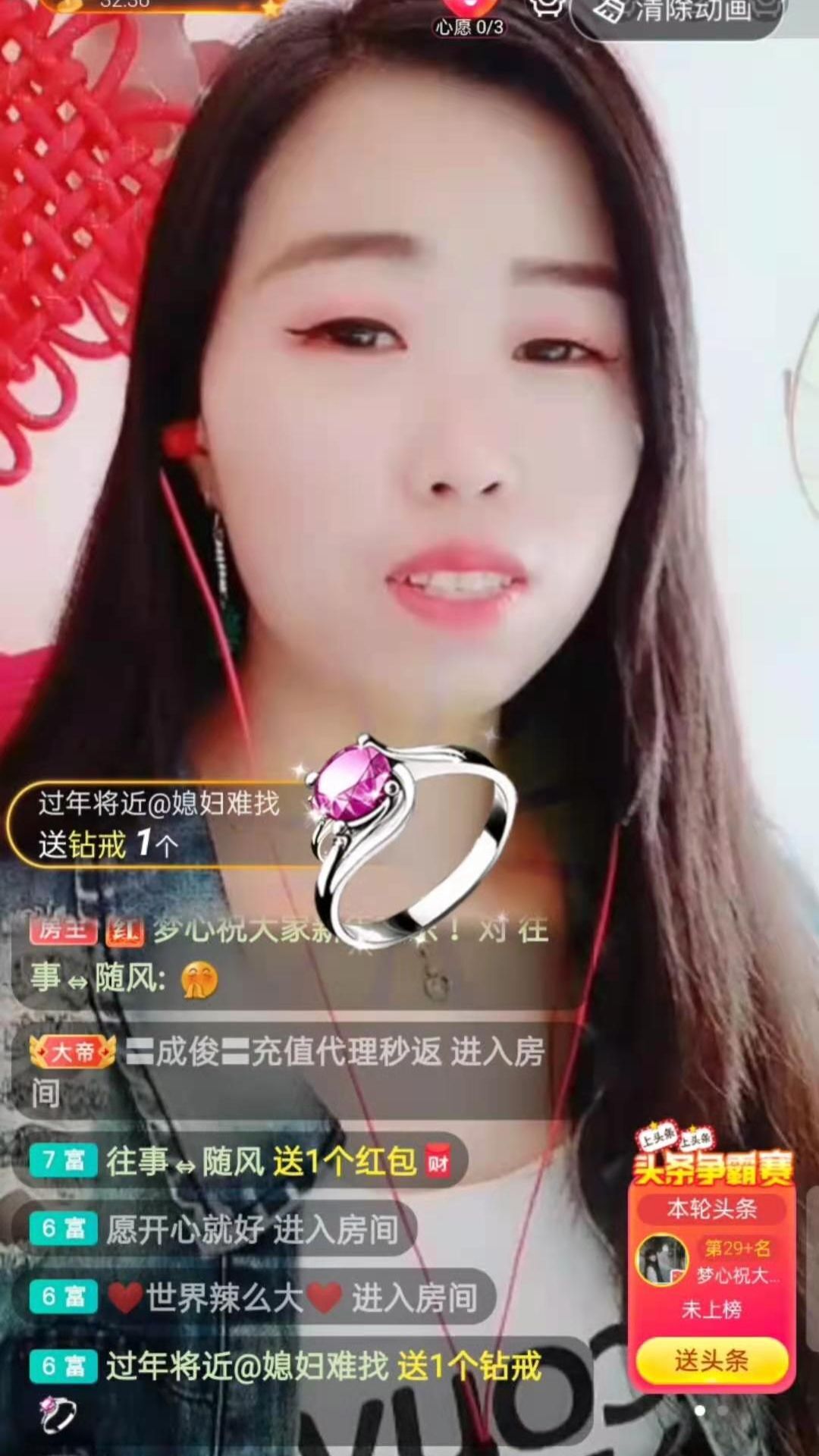 梦心💞缘于遇见的图片