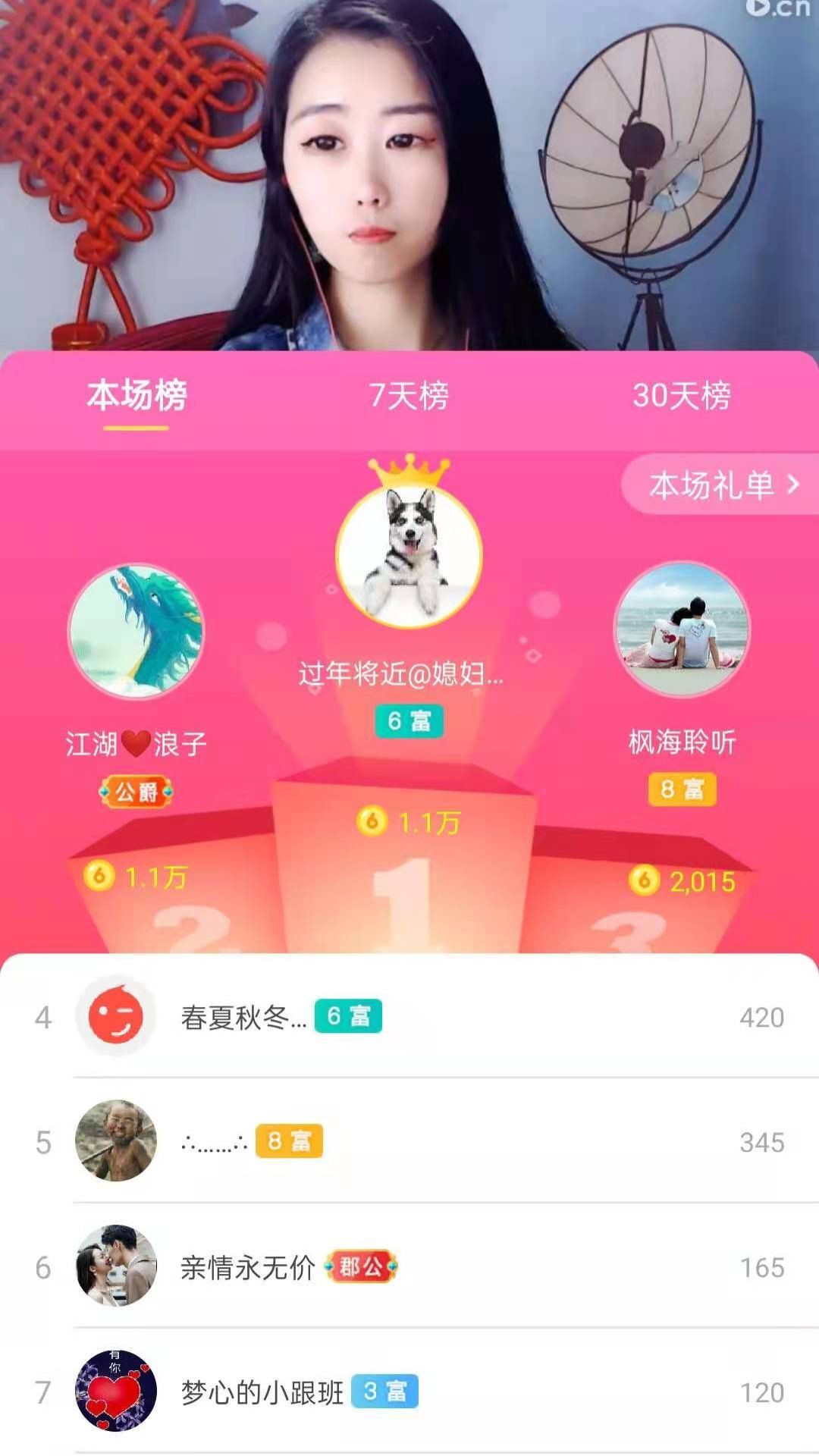 梦心💞缘于遇见的图片