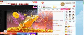 退网了，谢谢大家关心主播照片