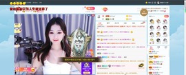 退网了，谢谢大家关心主播照片