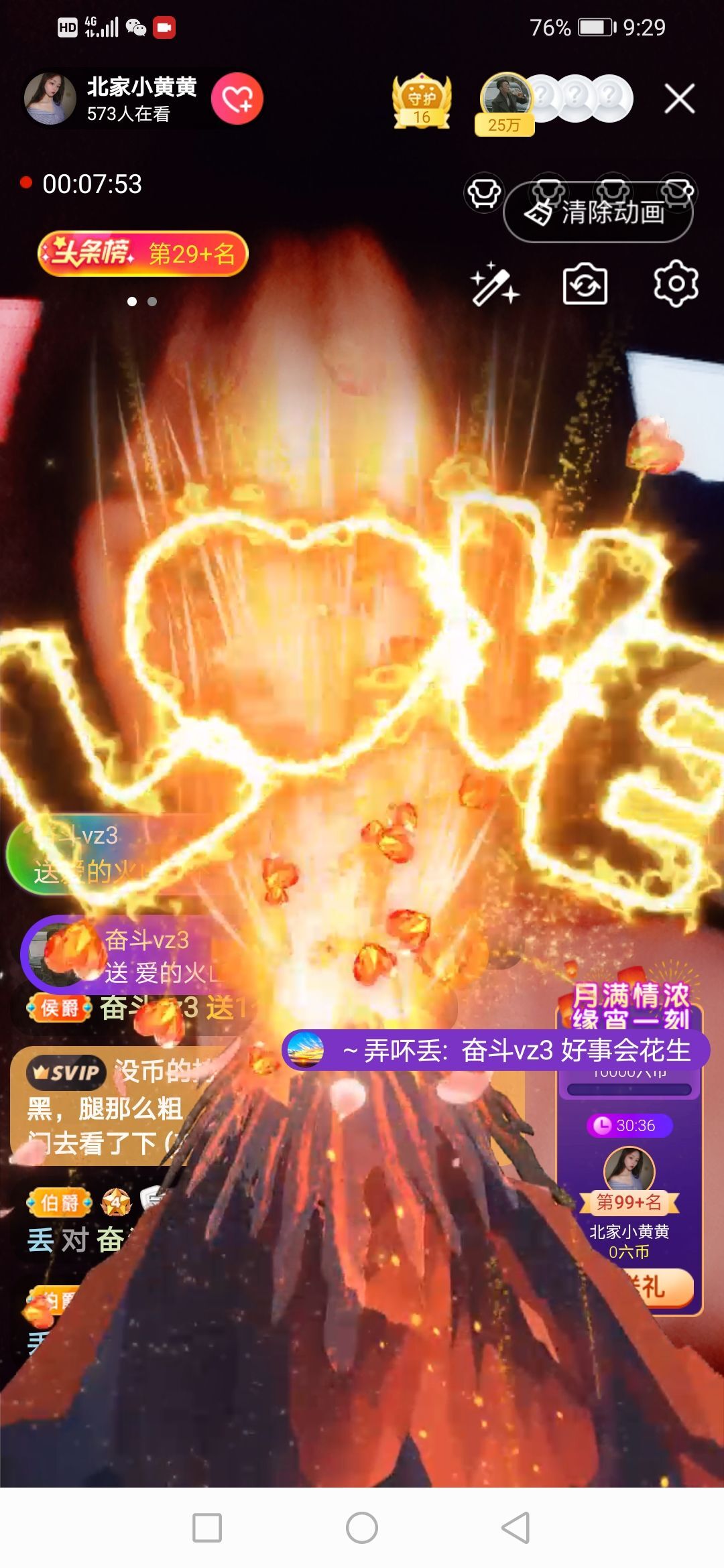 小黄黄黄黄黄.的图片
