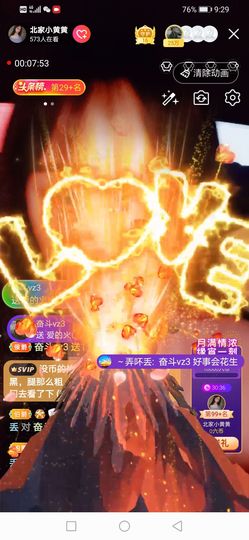 小黄黄黄黄黄.主播照片