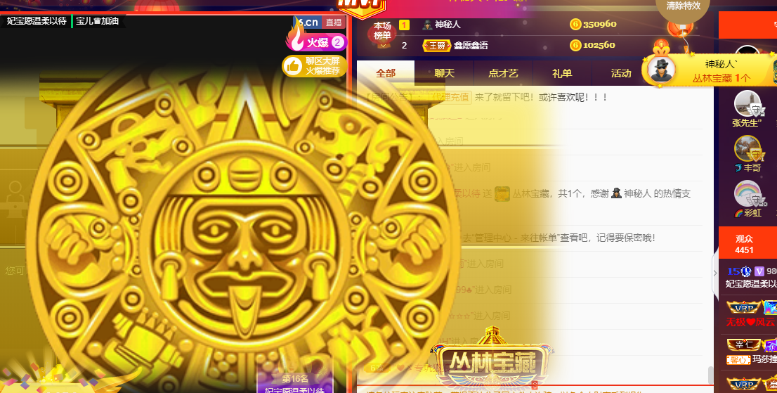妃宝在等你的图片
