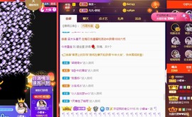 小蝶病休👑～主播照片