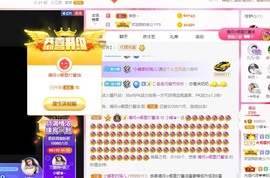 小蝶病休👑～主播照片
