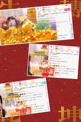 沁馨ღ求百元榜主播照片
