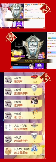 休....的图片