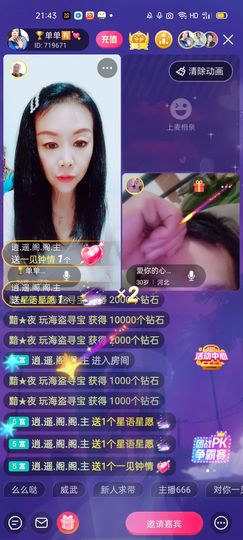 🏆单单💘💘主播照片