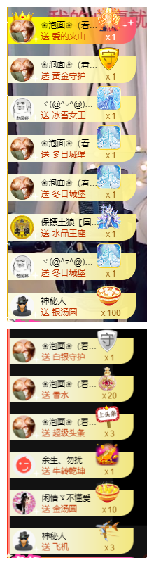 宝儿♚努力升级的图片