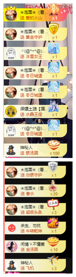 宝儿♚家里有事休息主播照片