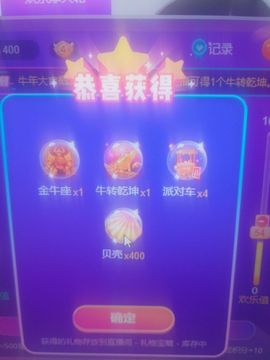 学徒小六子的图片