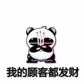 ☂客家甜心金牌代理☂主播照片