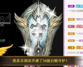 一路繁华，一场梦主播照片
