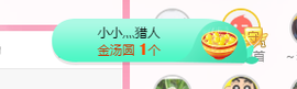 可可可可休息主播照片