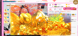 ━☆简希づ休息中主播照片