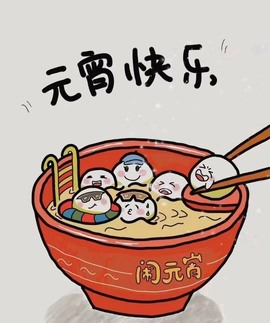 小狸吖～主播照片