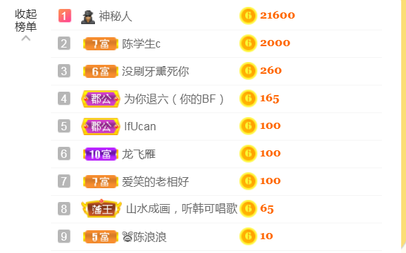休，，，，，，的图片