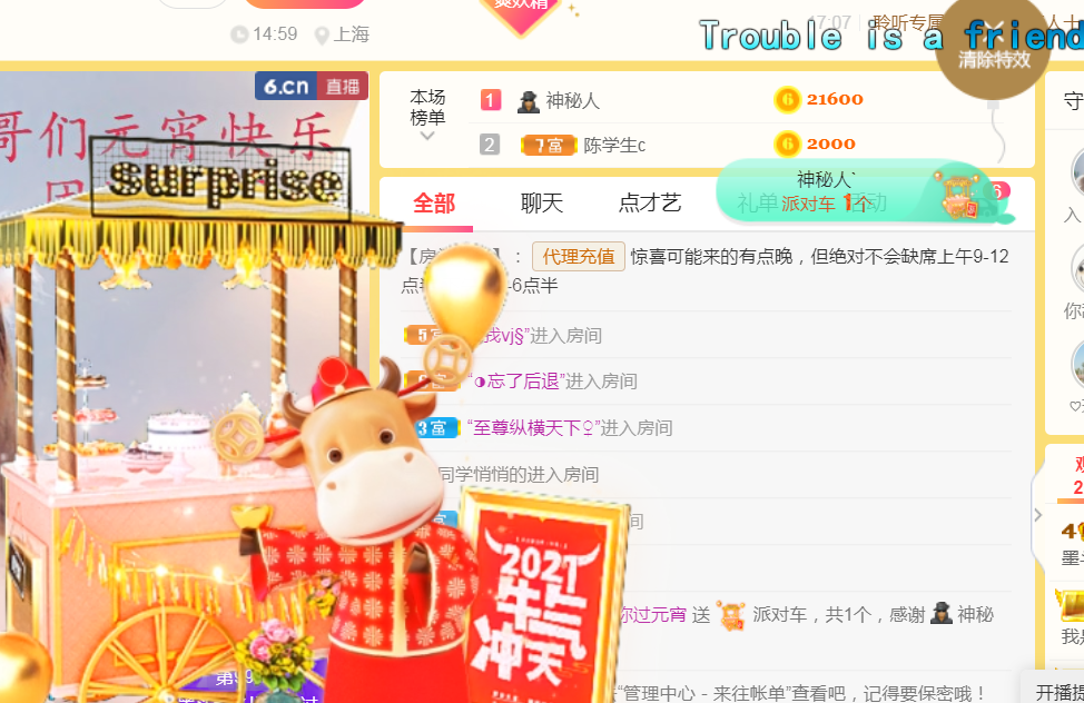休，，，，，，的图片