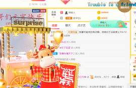 休，，，，，，主播照片