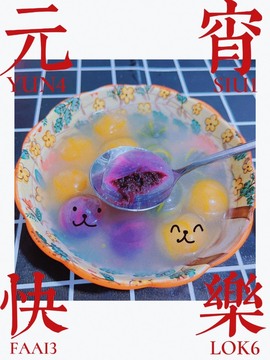 跑调嘉💟休主播照片