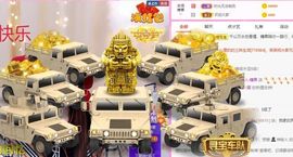 沁馨ღ求百元榜主播照片