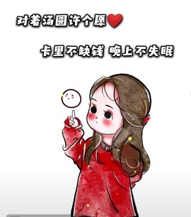 澜馨❤️LANxin主播照片