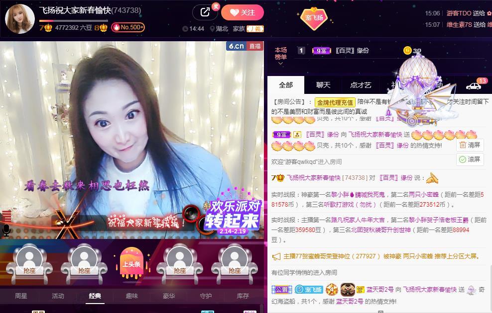 LOVE飞扬💝的图片