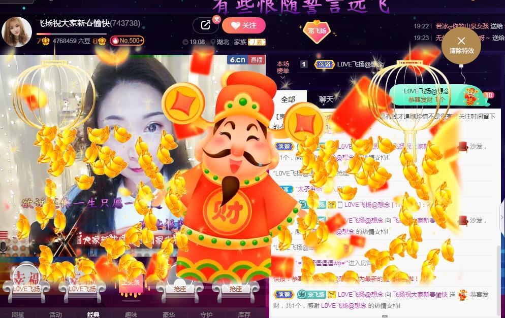LOVE飞扬💝的图片
