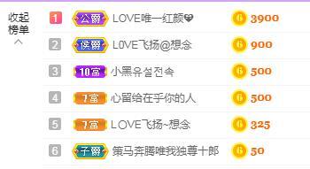 LOVE飞扬💝的图片