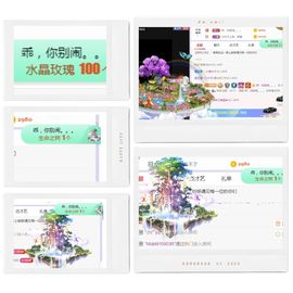 旺旺女孩☞主播照片