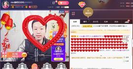 小鑫唱情歌主播照片