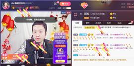 小鑫唱情歌主播照片