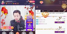 小鑫唱情歌主播照片