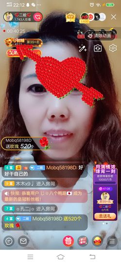 💞二姐💞主播照片