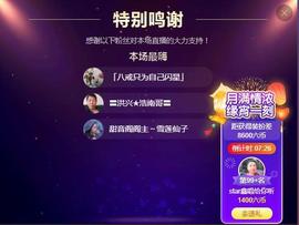 小鑫唱情歌主播照片