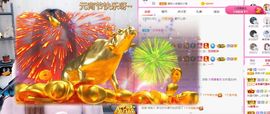 亲亲小虾主播照片