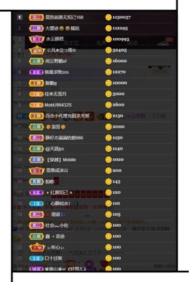 凤凤凤凤凤凤凤凤凤.主播照片