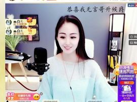 🔥！！！！主播照片