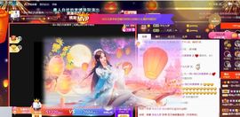 🔥！！！！主播照片