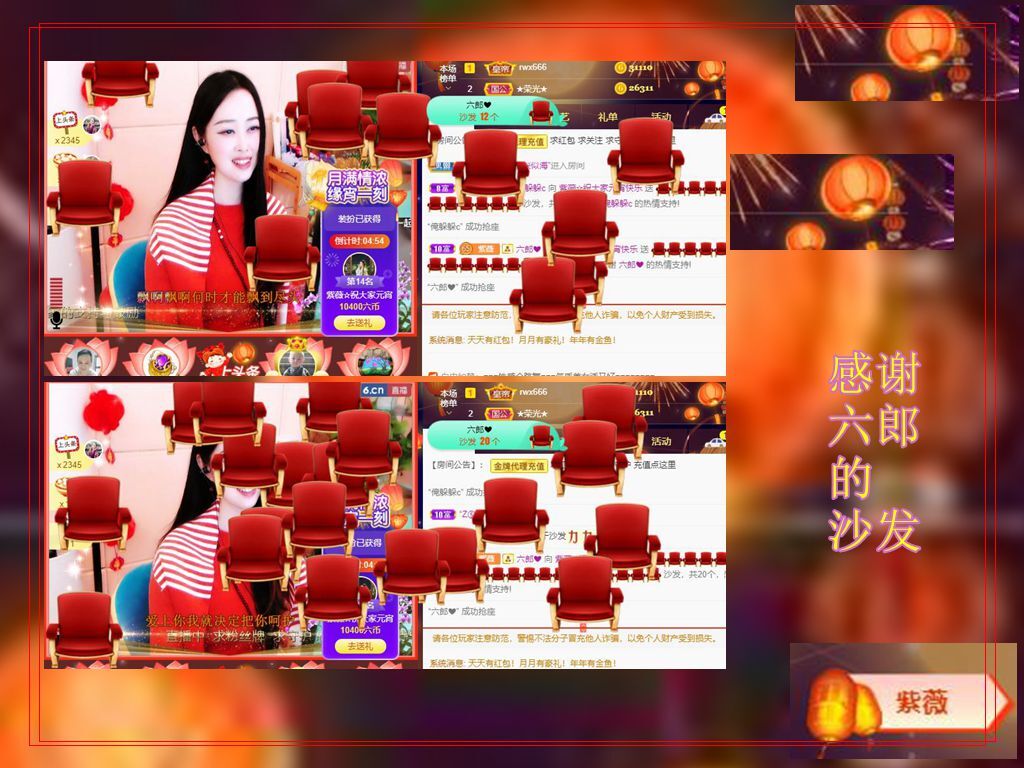 紫薇☆☆音乐频道的图片