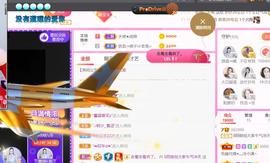 ♥陌晗♥安安静静主播照片