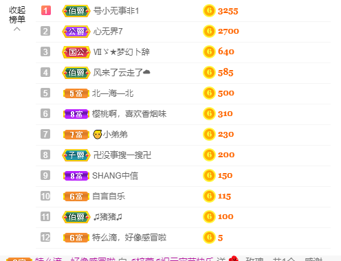 ❤❤梓萱纯粹唱歌的图片