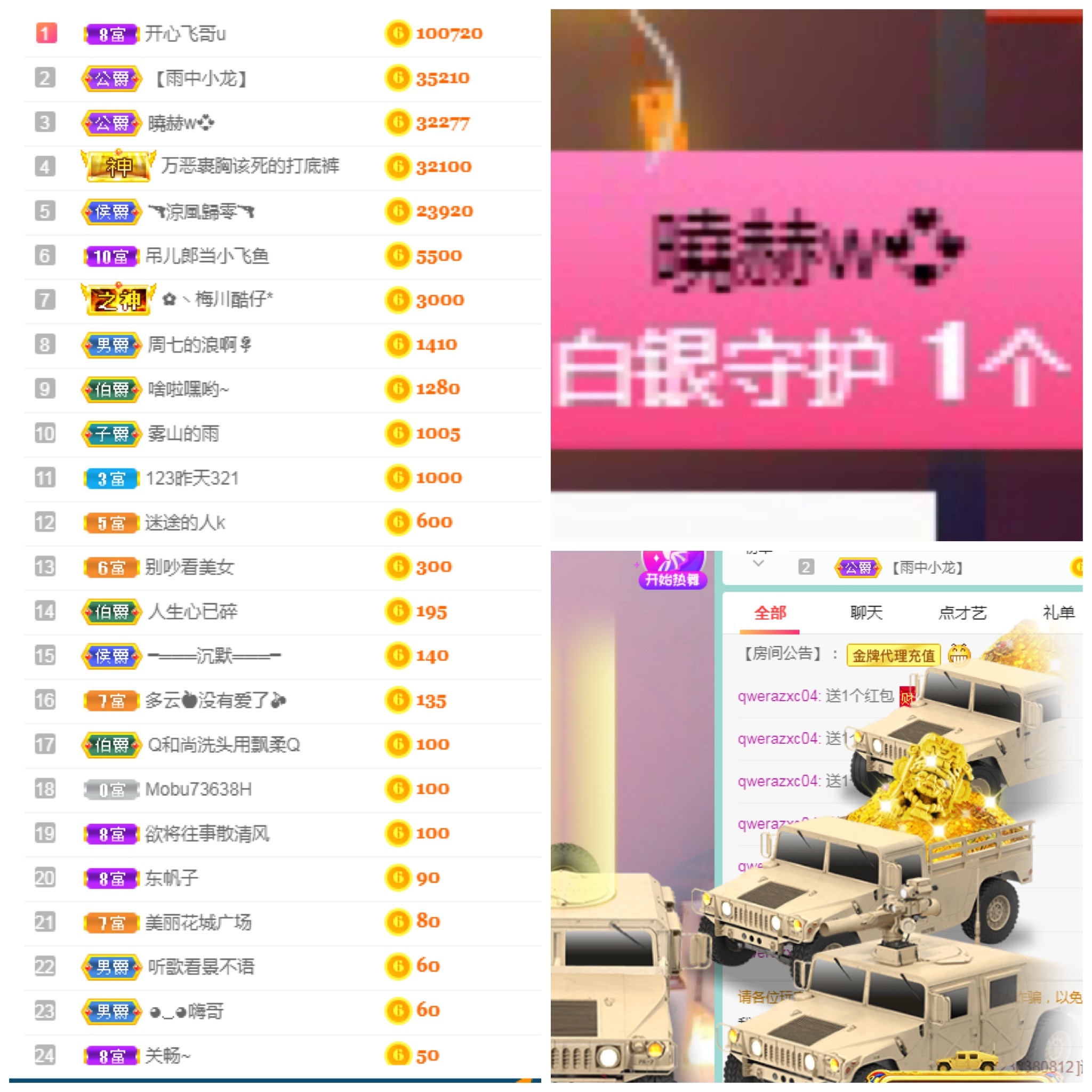 周七周七周七的图片