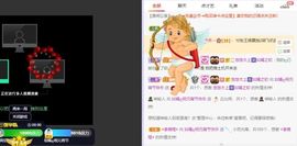 如嫣休休休主播照片