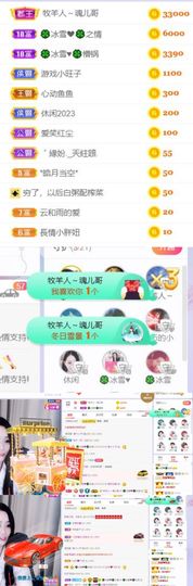 🍀冰雪❤️🍀加油的图片