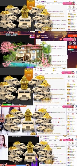 参会人数主播照片